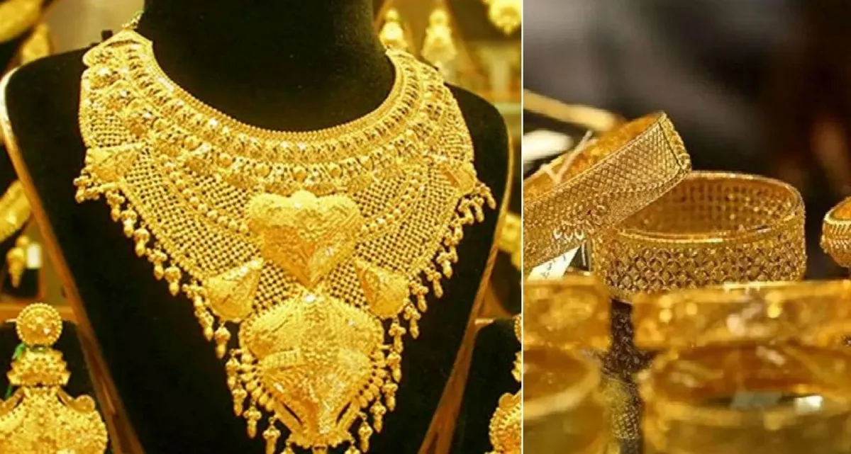 হঠাৎ ৩০ হাজার টাকার বেশি কমলো স্বর্ণের দাম! সামনে আরও কমবে—জানুন বিস্তারিত