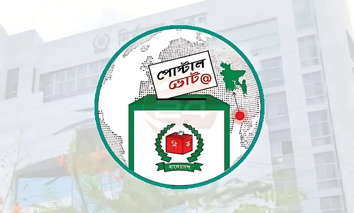 প্রবাসীদের ভোটে রেকর্ড অংশগ্রহণ: ৪ লাখ ৬৭ হাজারের বেশি ভোট সম্পন্ন,জানুন ফলাফল