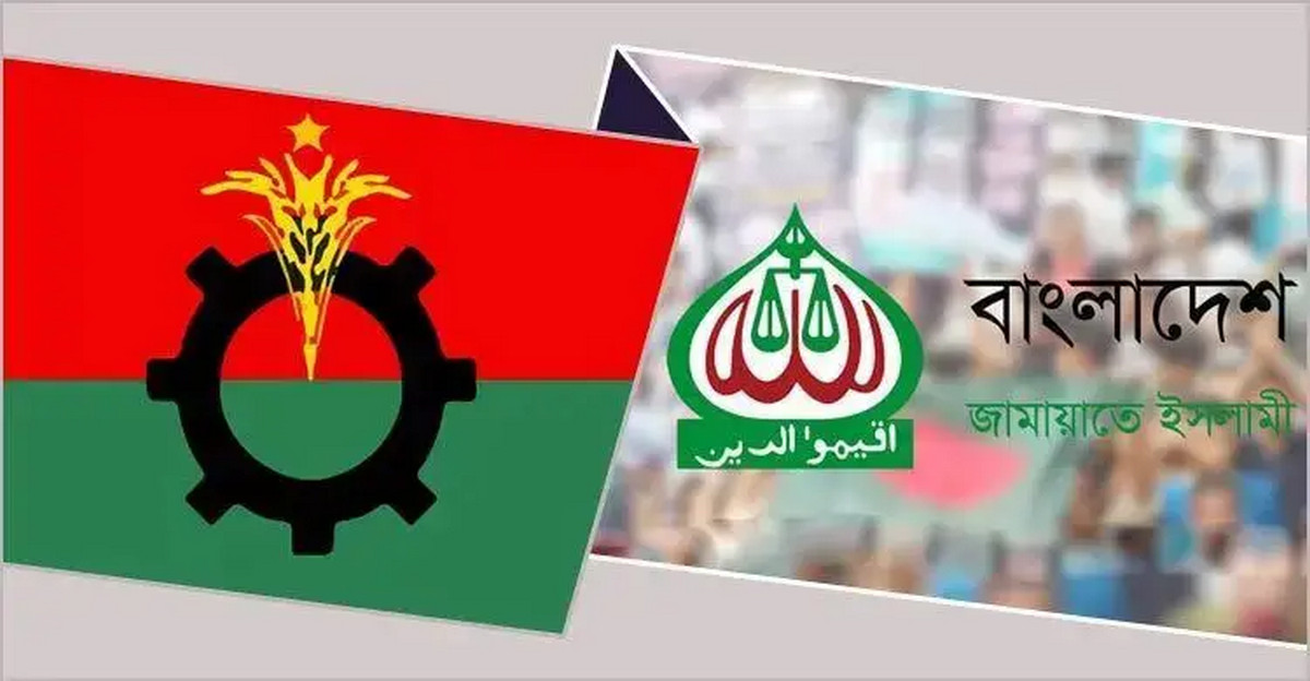 জরিপে বিএনপি ও জামায়াতের তরুণ ভোটার কার কত তরুণ ভোটার