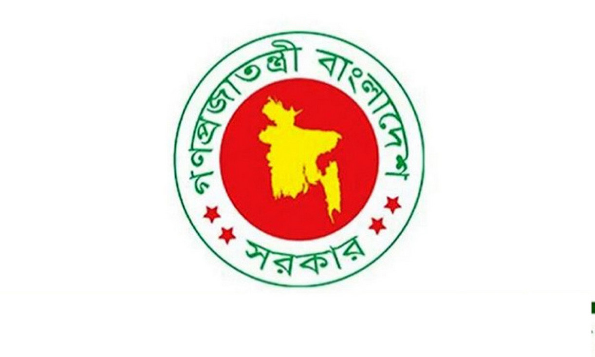রমজানে অফিসের নতুন সূচি, প্রজ্ঞাপন জারি