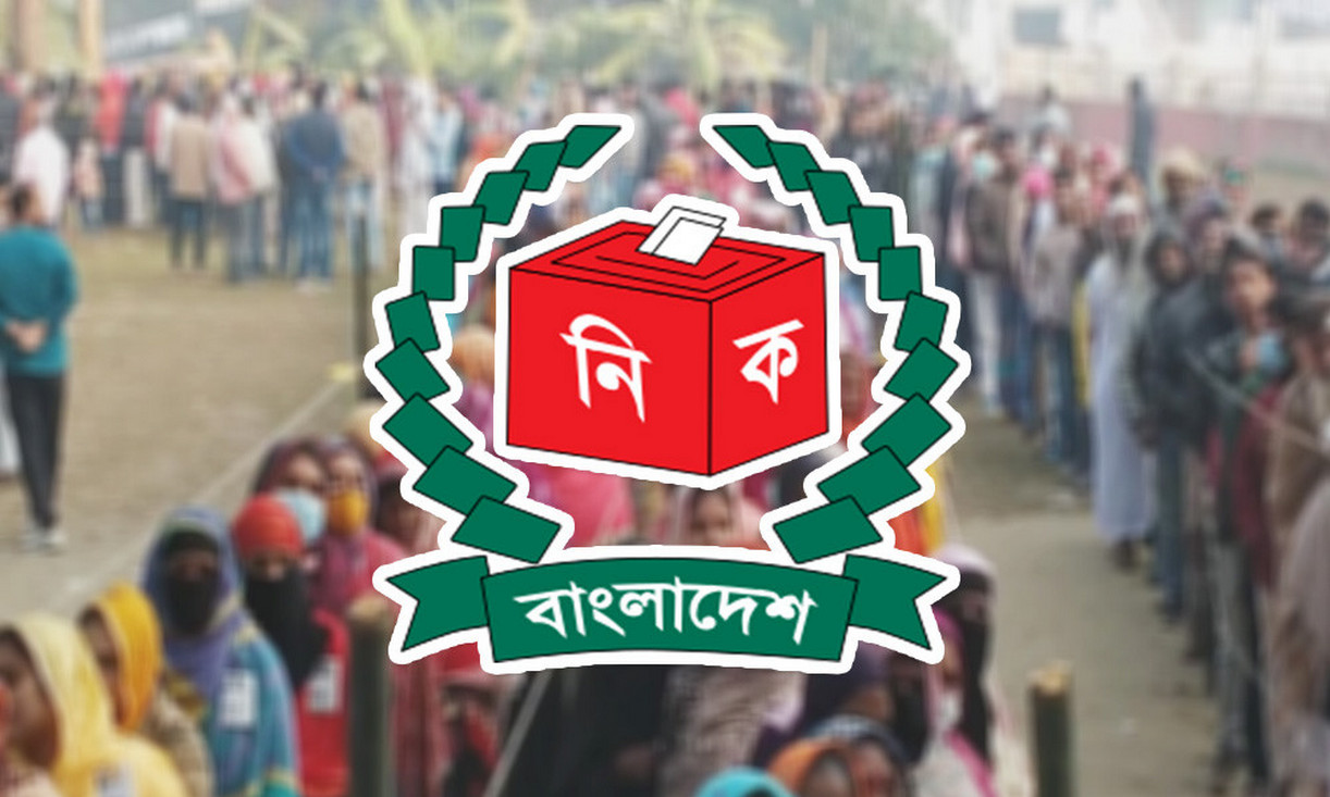 নির্বাচনের ফল প্রকাশ কবে, জানাল ইসি