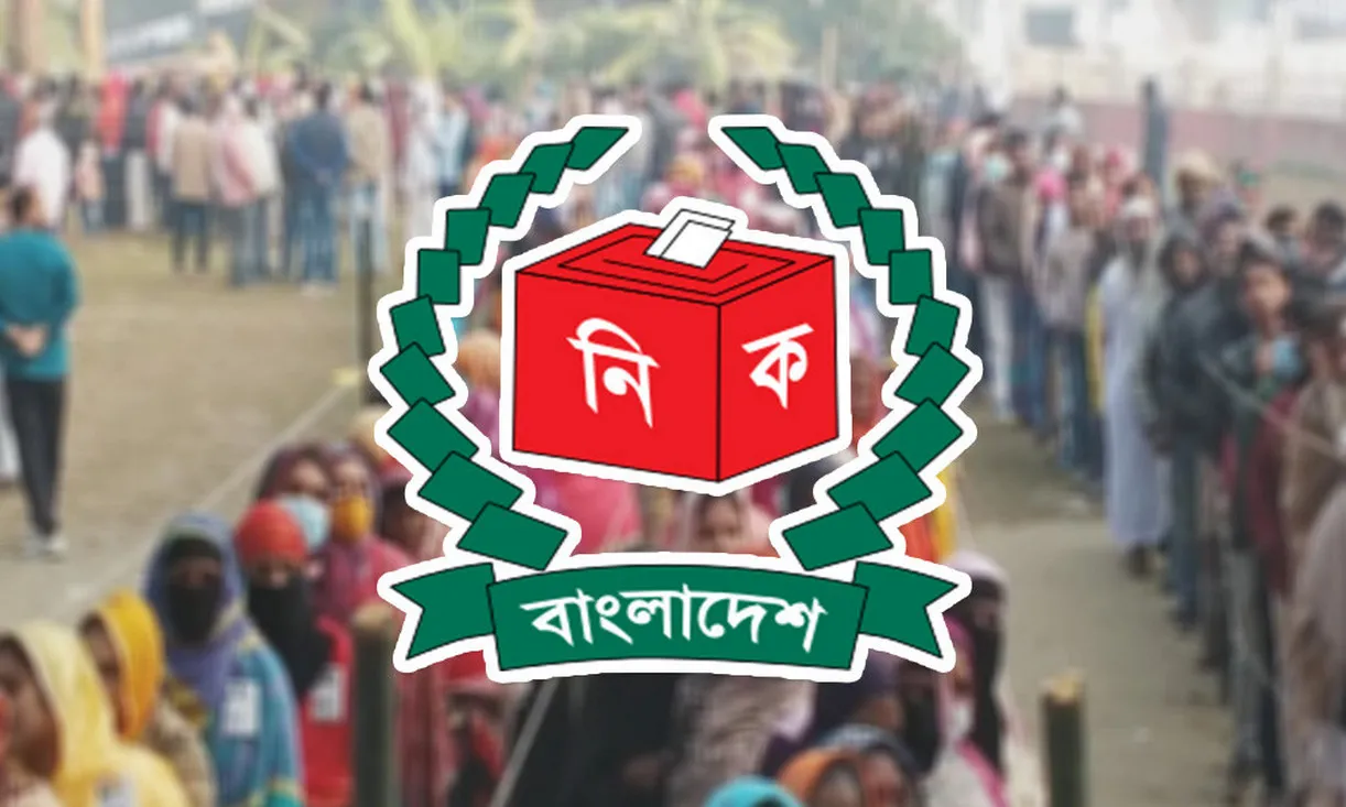 নির্বাচনের ফল প্রকাশ কবে, জানাল ইসি