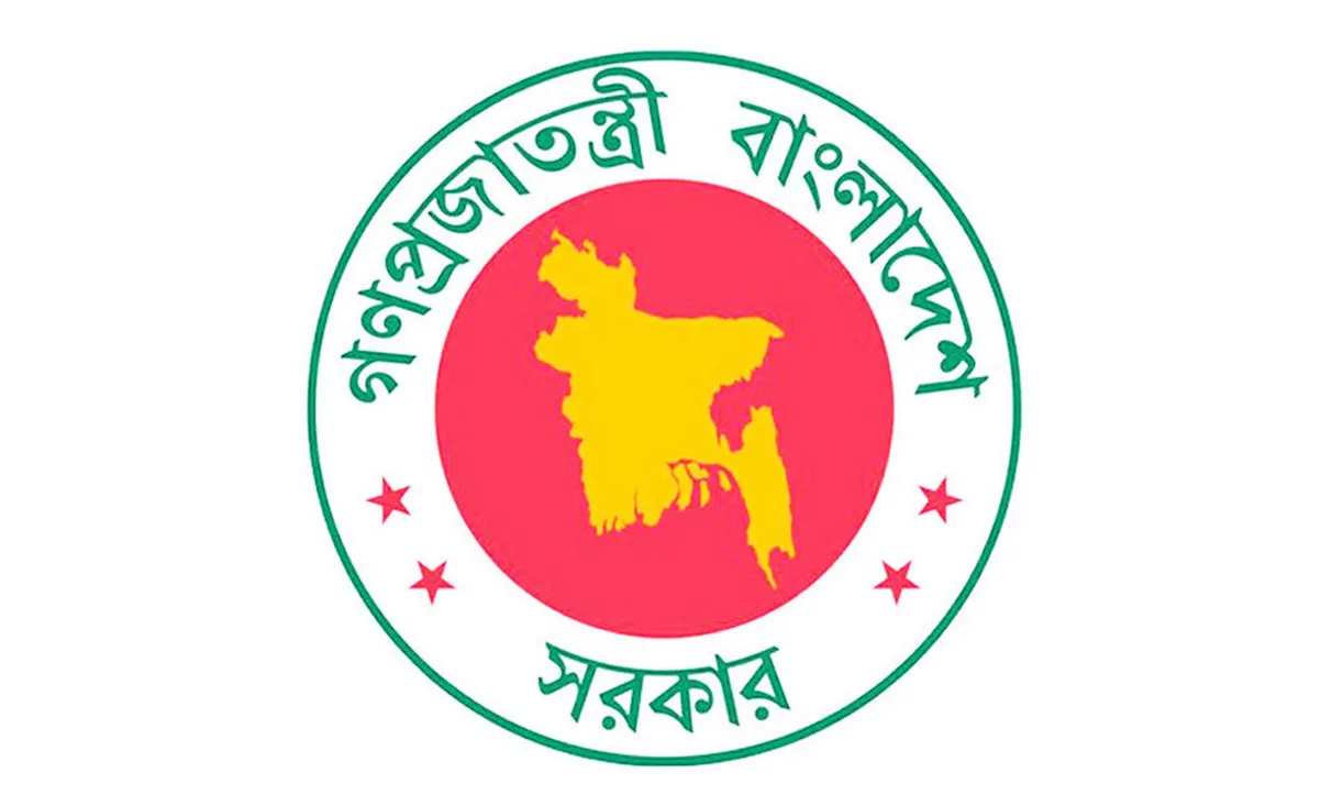 আজ থেকে শুরু হচ্ছে টানা সরকারি ছুটি