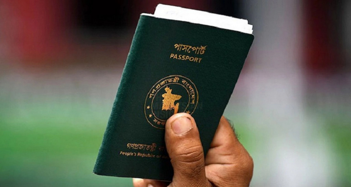 যেসব দেশে যেতে ভিসা লাগবেনা বাংলাদেশিদের