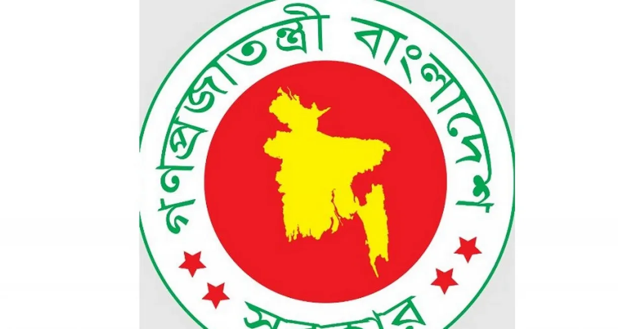 সরকারি চাকরিজীবীদের নতুন বেতন কাঠামো