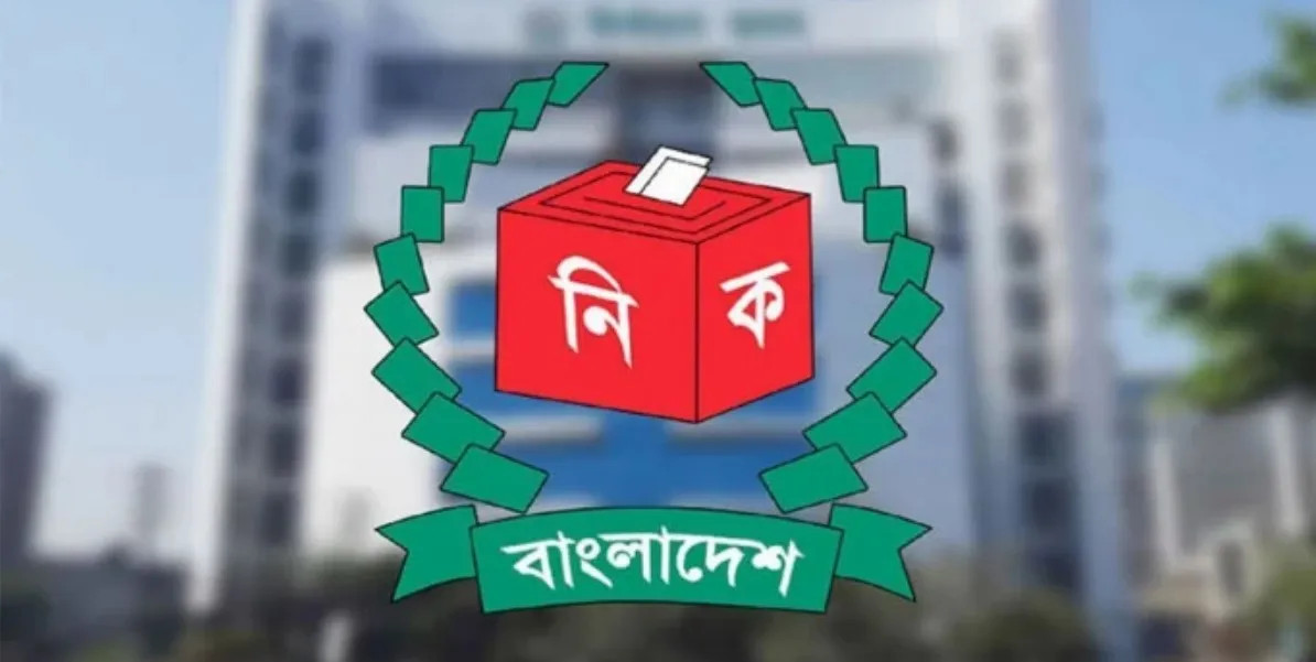 ত্রয়োদশ জাতীয় সংসদ নির্বাচন: ২৯৭ জন এমপির গেজেট প্রকাশ