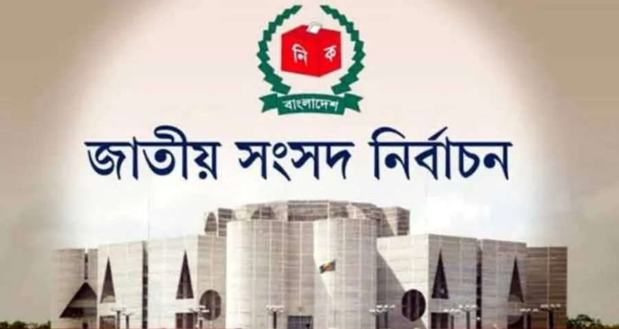অবশেষে নির্ধারিত তারিখ—১৭ ফেব্রুয়ারি শপথ নিচ্ছেন নতুন এমপিরা