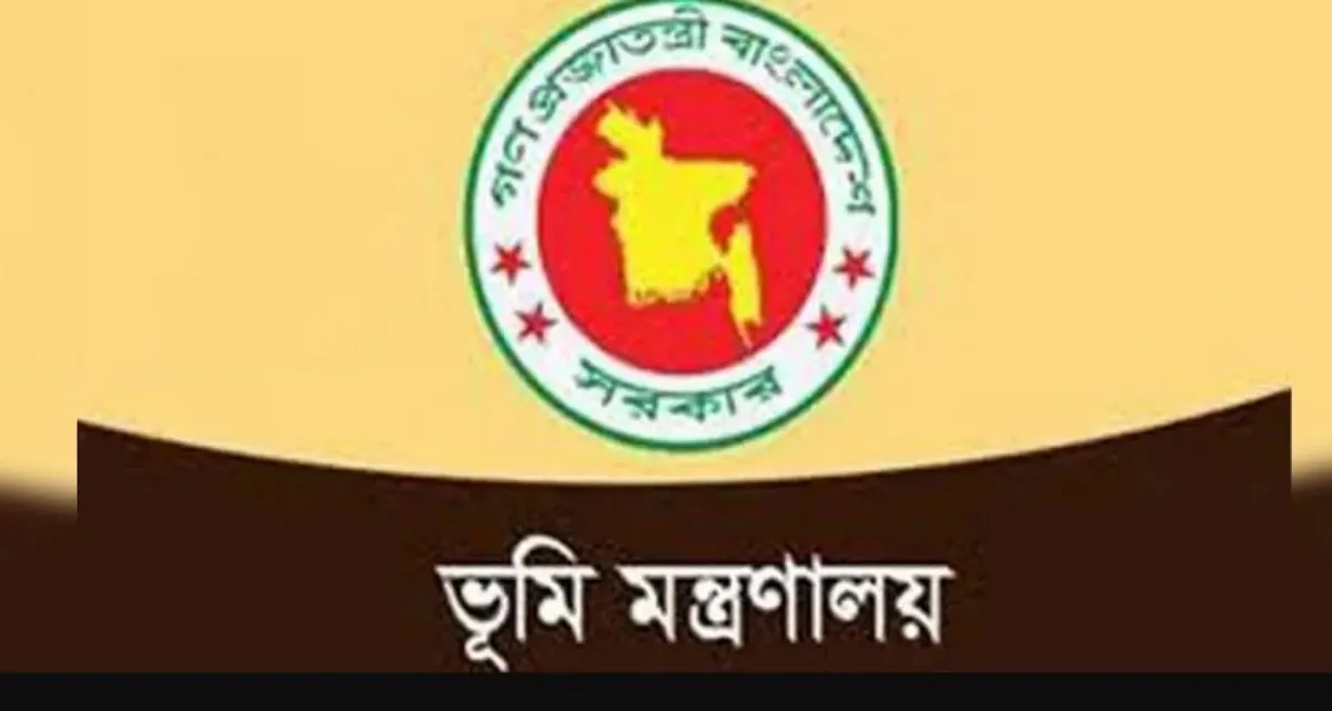 জমি খাস হওয়ার নিয়মে নতুন ধাক্কা: টানা ৩ বছর খাজনা না দিলে হারাতে হবে জমি