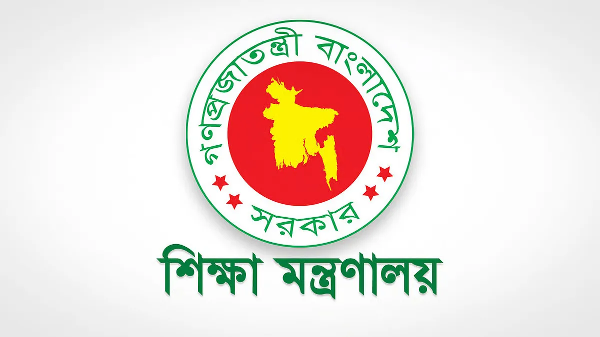 নতুন শিক্ষামন্ত্রী হলেন যিনি