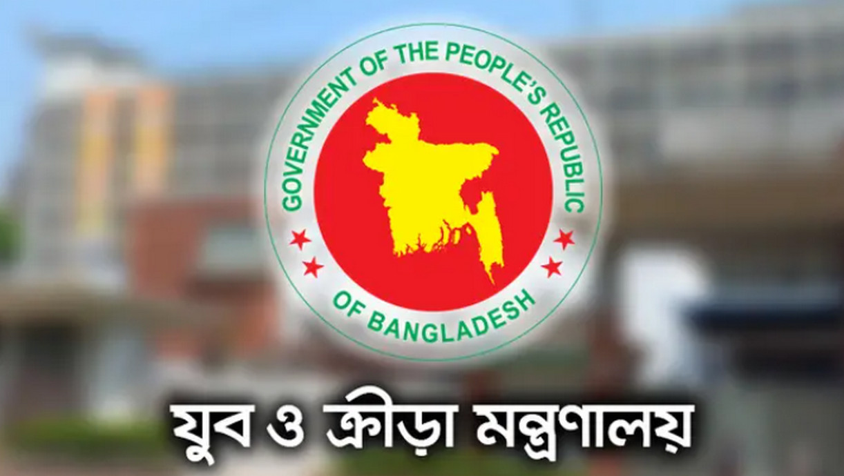 নতুন যুব ও ক্রীড়া প্রতিমন্ত্রী হলেন যিনি