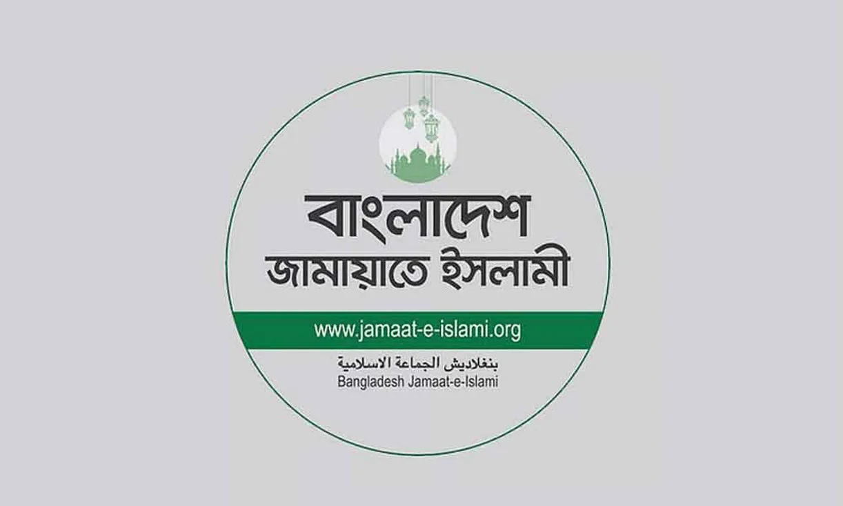 জামায়াতের বিক্ষোভ