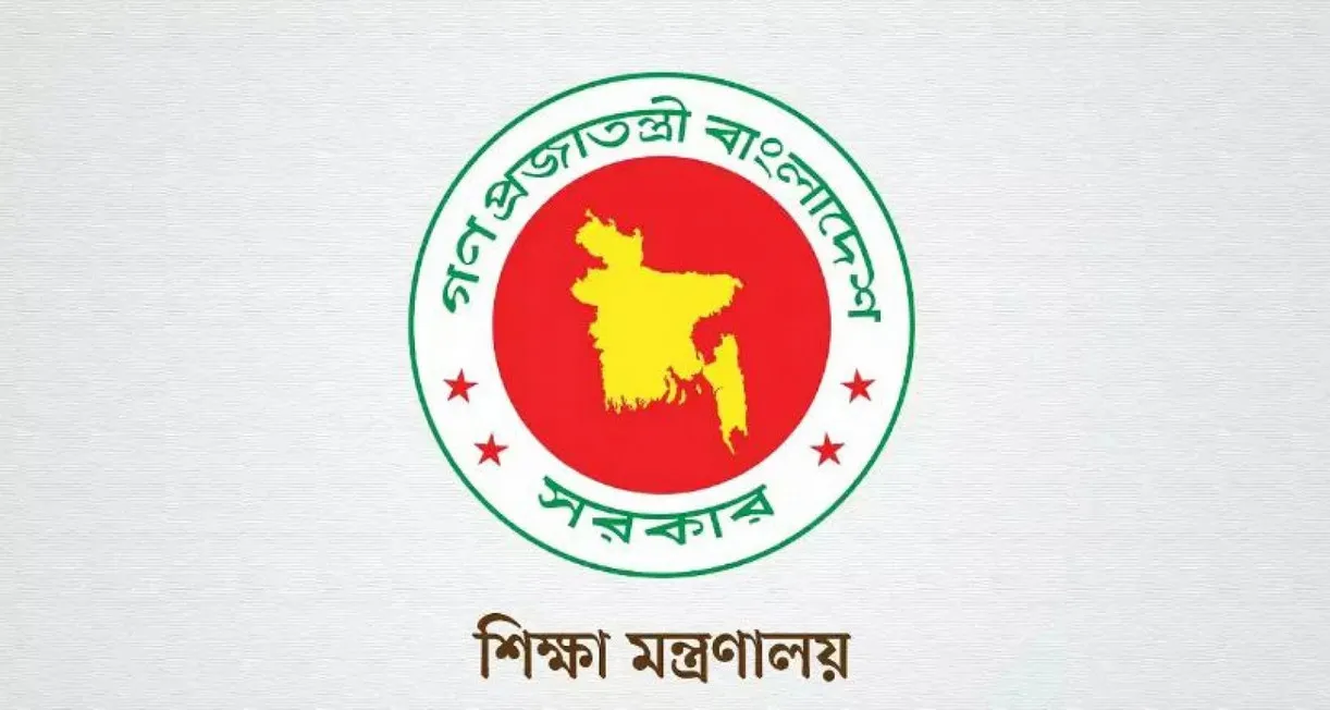 রমজানে স্কুল বন্ধ নিয়ে সব বিভ্রান্তির শেষ—শিক্ষা মন্ত্রণালয়ের সর্বশেষ ব্যাখ্যা