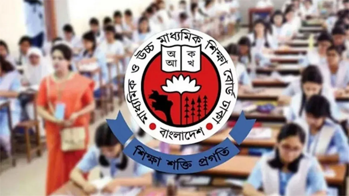 এইচএসসি পরীক্ষা ২০২৬: ফরম পূরণ শুরু, বোর্ড ফি ও নিয়ম জানা জরুরি