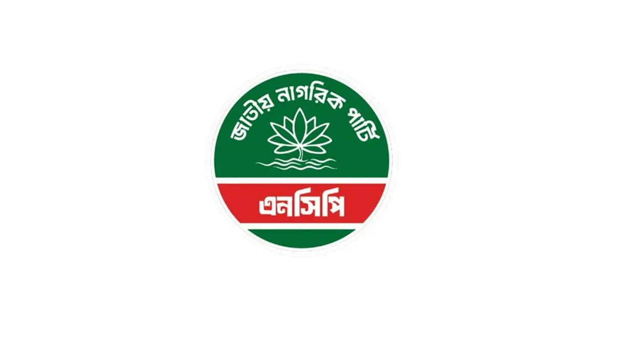 তাসনিম জারা-জাবিনসহ পদত্যাগী নেতারা কি ফিরছেন এনসিপিতে?