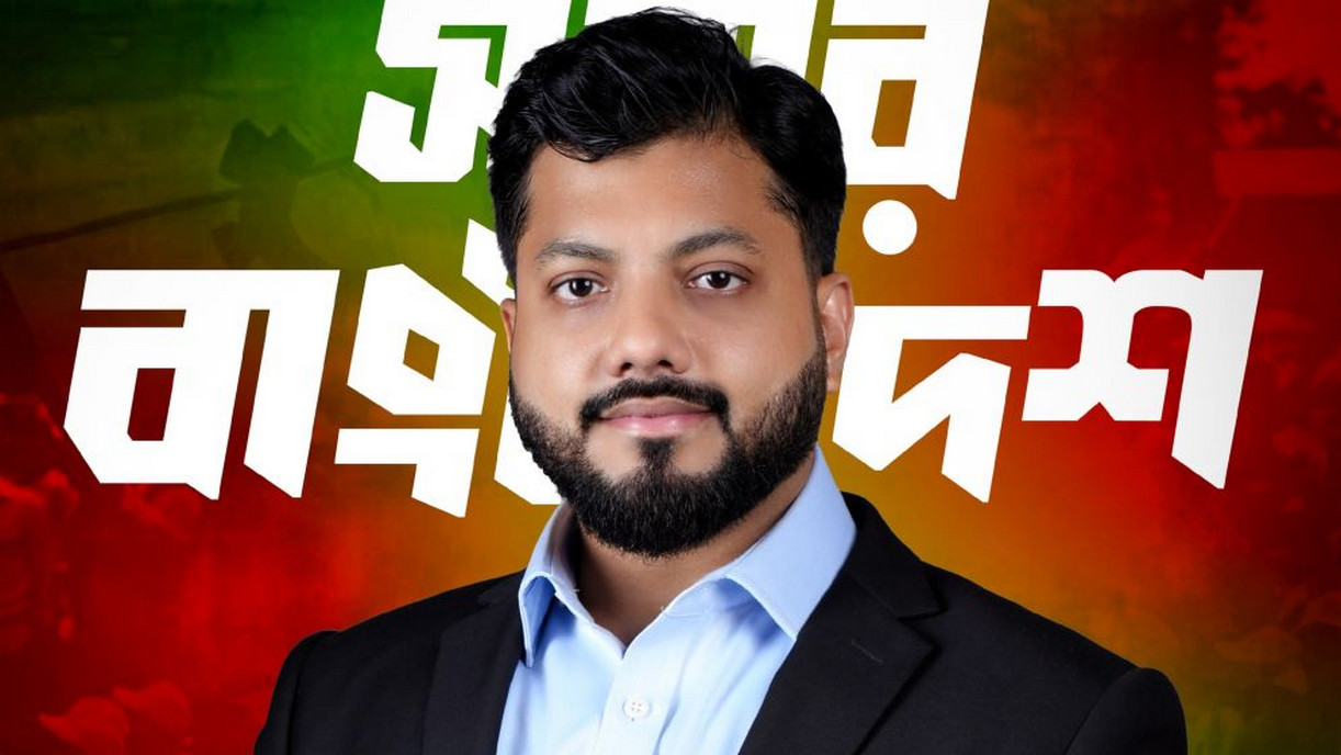নির্বাচনের ঘোষণা দিলেন প্রতিমন্ত্রী ইশরাক