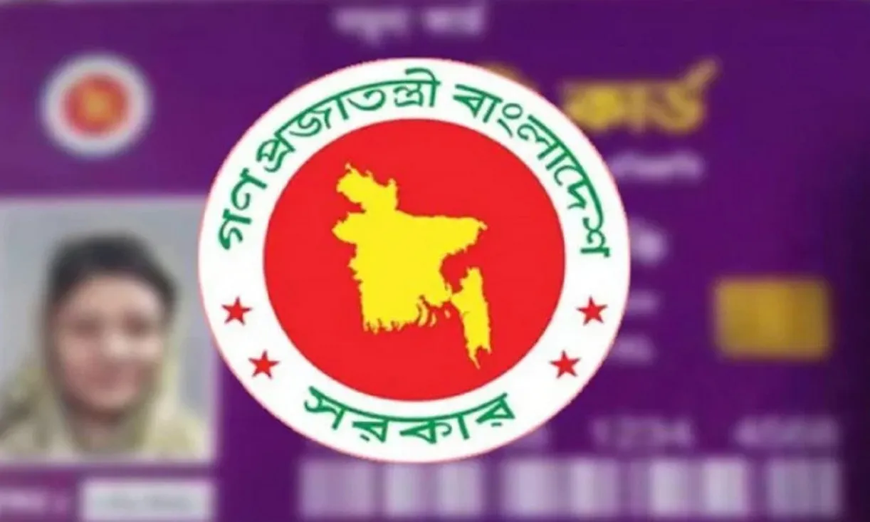 যে তিন শ্রেণির নাগরিক আগে পাবেন ফ্যামিলি কার্ড