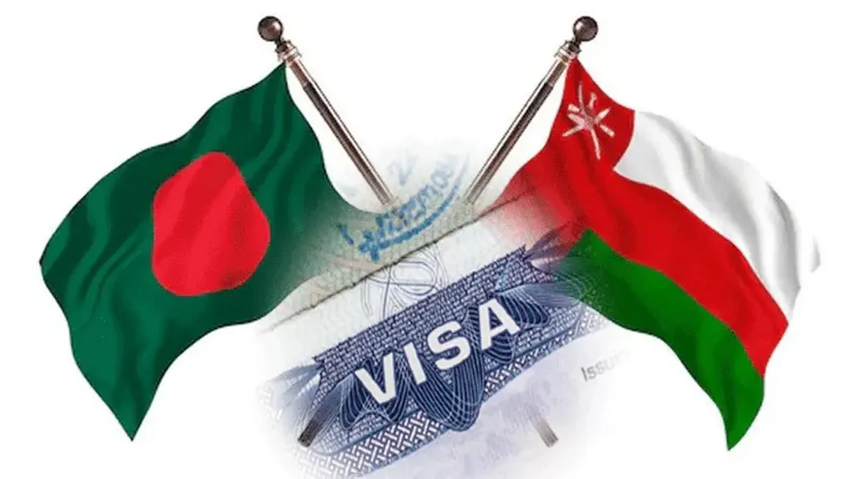 ওমান মালয়েশিয়া ও বাহরাই ভিসা নিয়ে বড় সুখবর