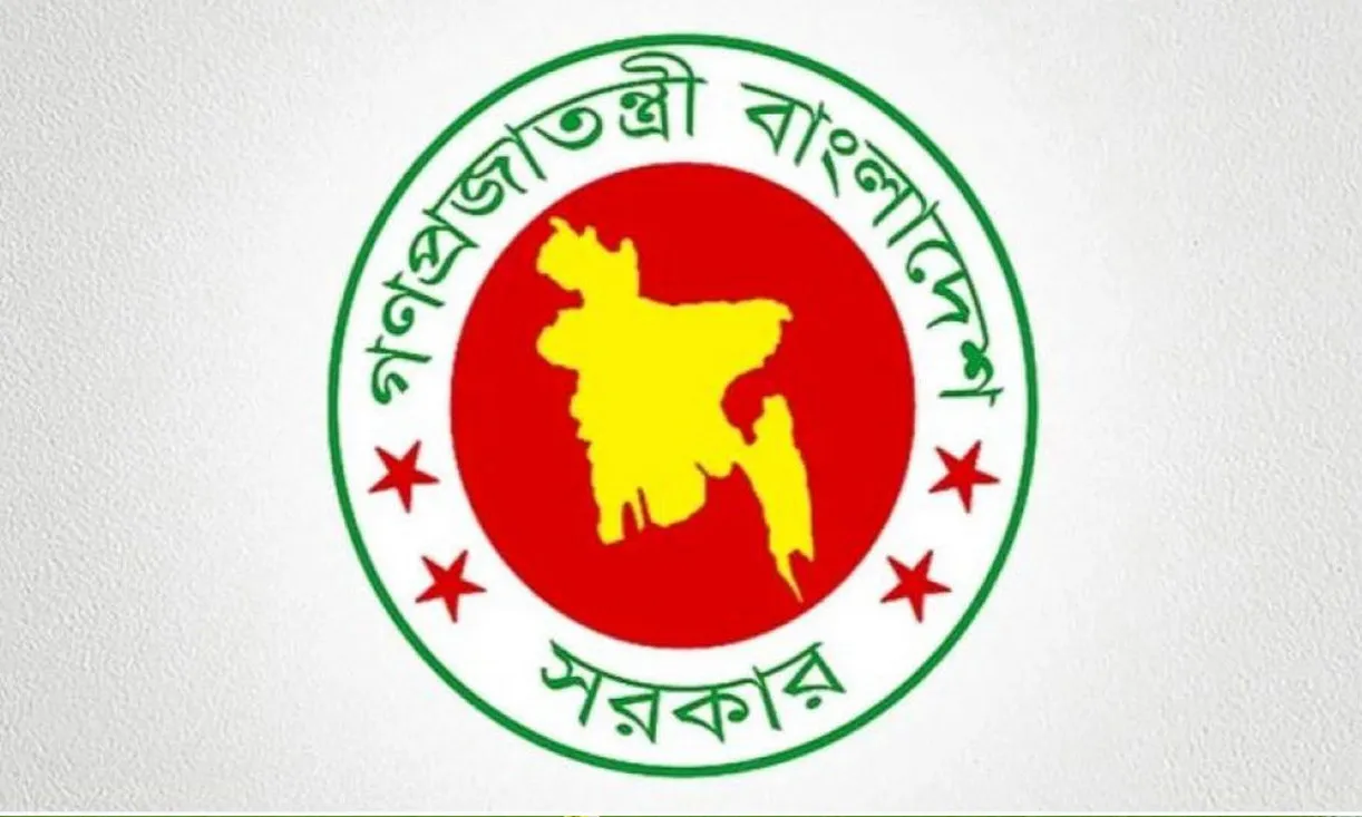 ঈদে টানা ১২ দিনের ছুটির সম্ভাবনা! সরকারি চাকরিজীবীদের জন্য সুখবর