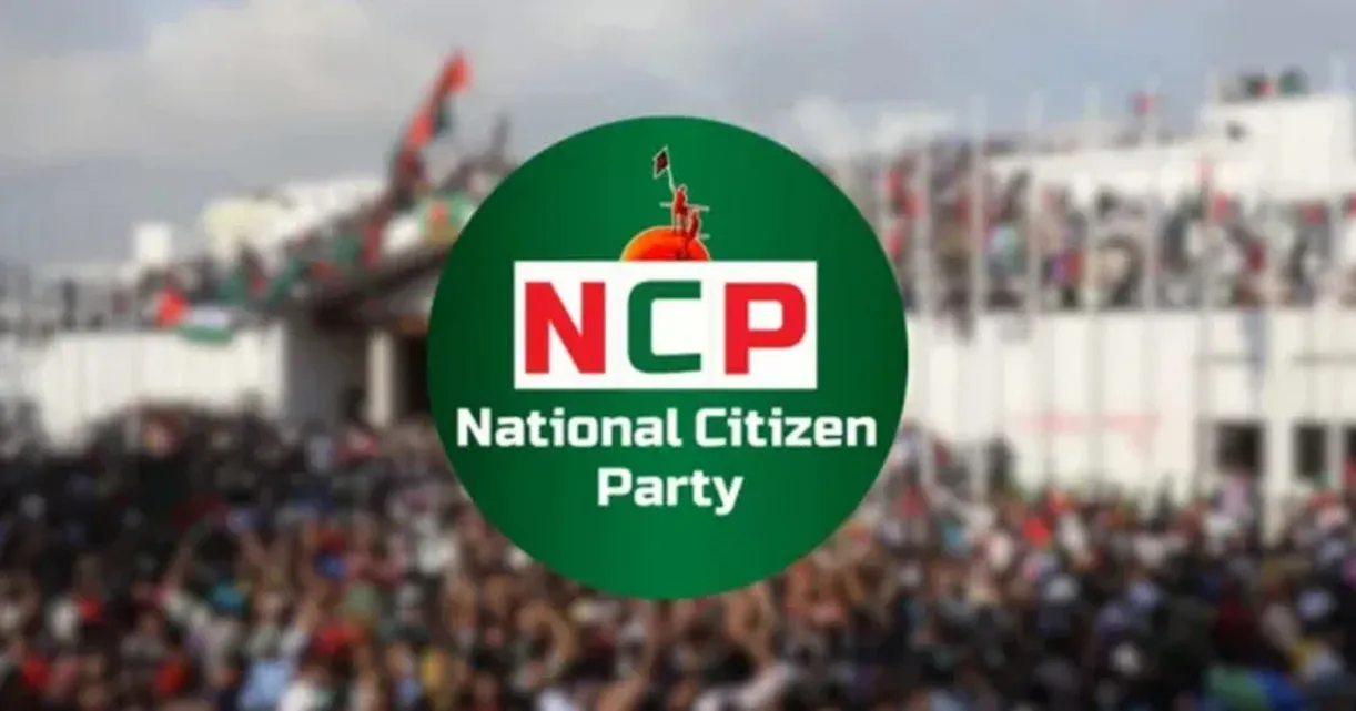 এনসিপিতে বড় ধাক্কা: একযোগে পদত্যাগ করলেন ৭ জ্যেষ্ঠ নেতা