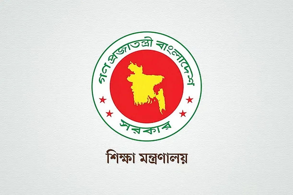সোমবার থেকে সব কোচিং সেন্টার বন্ধ