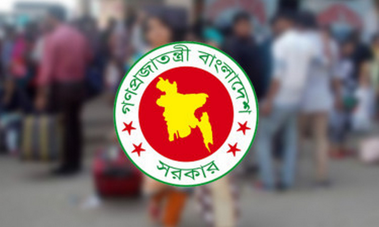 ঈদের ছুটি কত দিন হলো