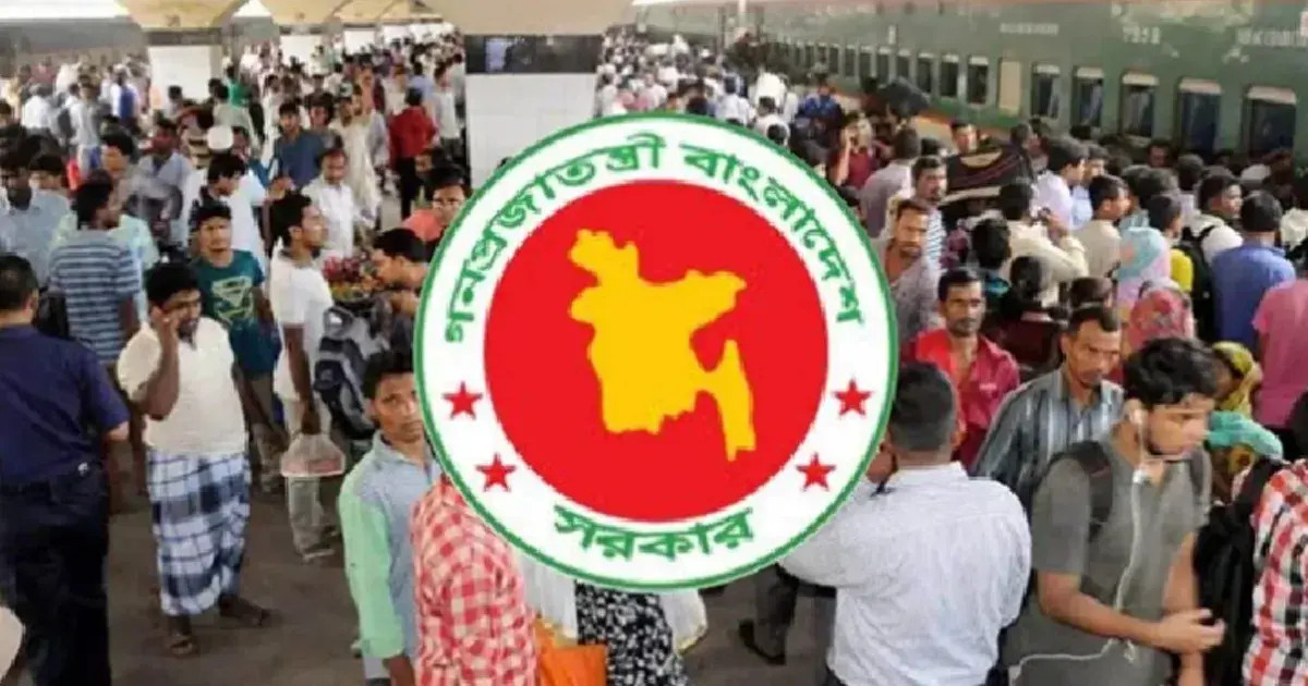 যাদের ঈদের ছুটি থাকছে না