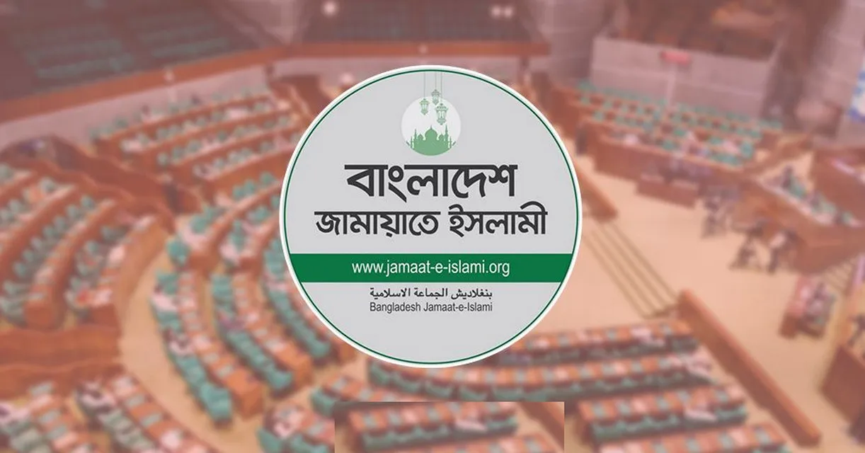 ডেপুটি স্পিকার পদ নেয়নি জামায়াত, নতুন ডেপুটি স্পিকার নির্বাচিত হলেন যিনি