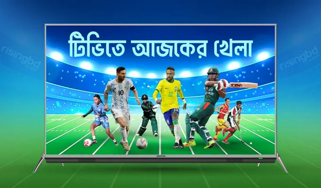 টিভিতে আজকের খেলা: আর্সেনাল, চেলসি, ম্যান সিটি ও রিয়াল মাদ্রিদের ম্যাচ