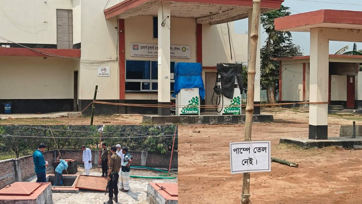 পাম্পে তেল নেই’ : অভিযানে দেখা গেলো তেলের অভাব নেই
