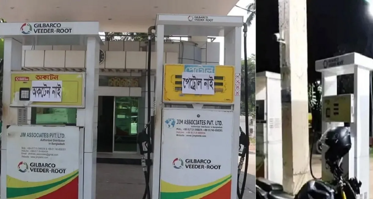 নতুন নিয়ম না মানলে পাবেন না তেল