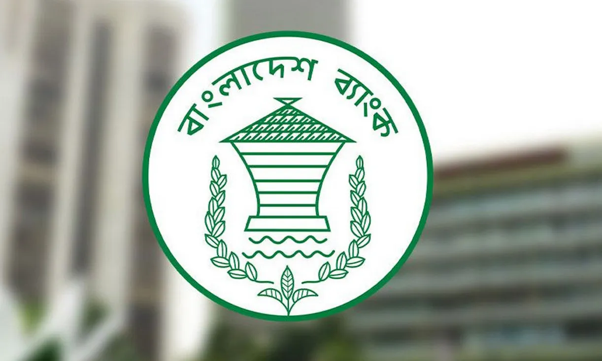 ব্যাংক লেনদেনে নতুন সময়সূচি: কখন খুলবে, কখন বন্ধ হবে জানুন বিস্তারিত