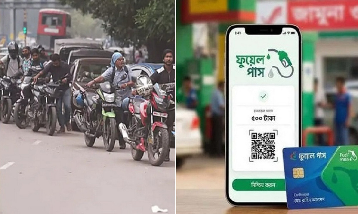 আর লাইন নয় এখন থেকে অ্যাপেই মিলবে তেল