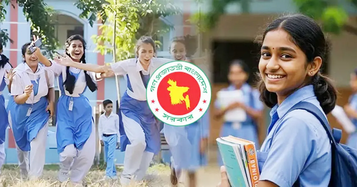 সব শিক্ষাপ্রতিষ্ঠানে জরুরি নির্দেশনা