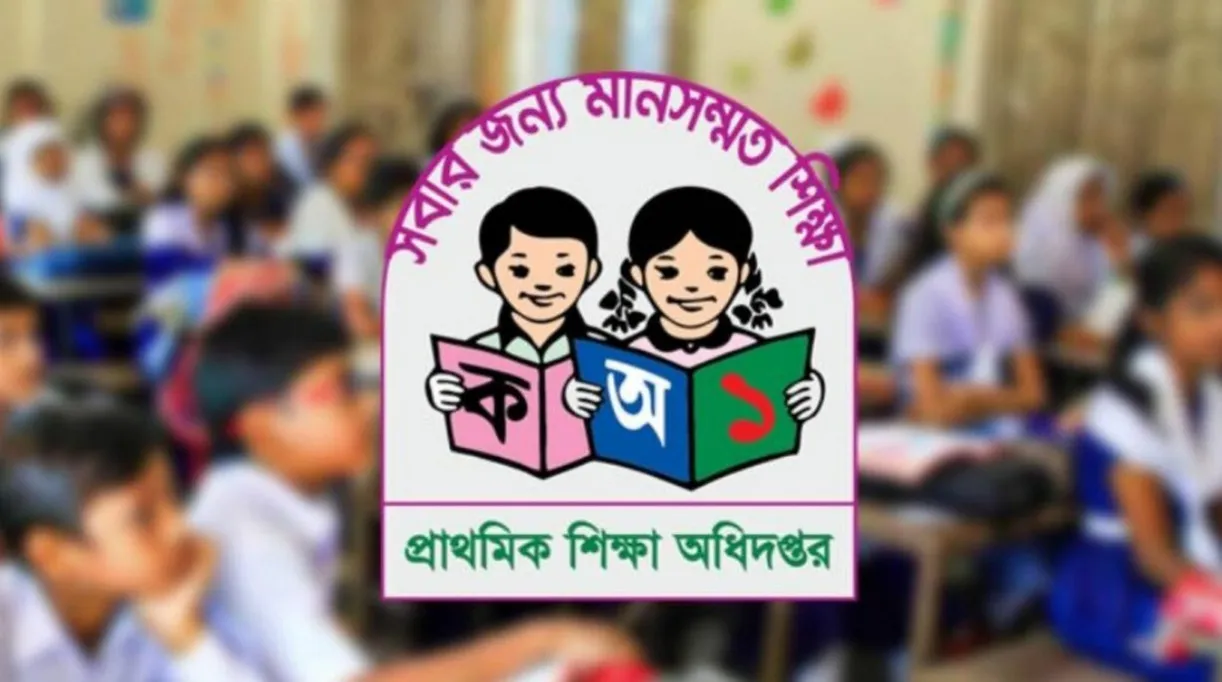 বৃত্তি পরীক্ষায় বড় পরিবর্তন—উত্তরপত্র নিয়ে নতুন নিয়ম