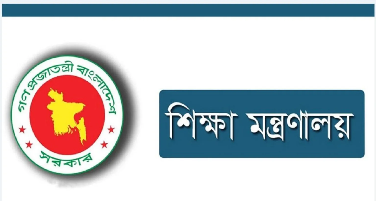 অবসরপ্রাপ্ত শিক্ষকদের জন্য বড় সুযোগ