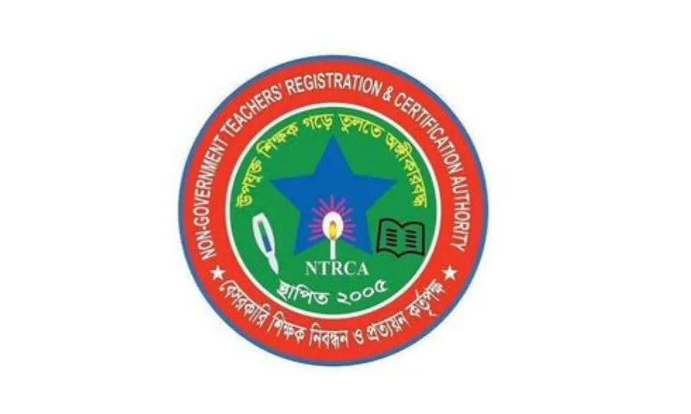 ১৮ তারিখে শিক্ষক নিয়োগ পরীক্ষা নিয়ে নতুন ঘোষণা