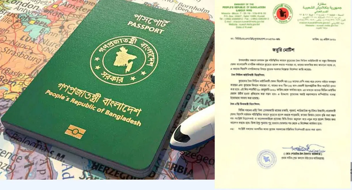প্রবাসীদের লিভ পারমিট ও ভিসা নিয়ে নতুন জরুরি নির্দেশনা জারি