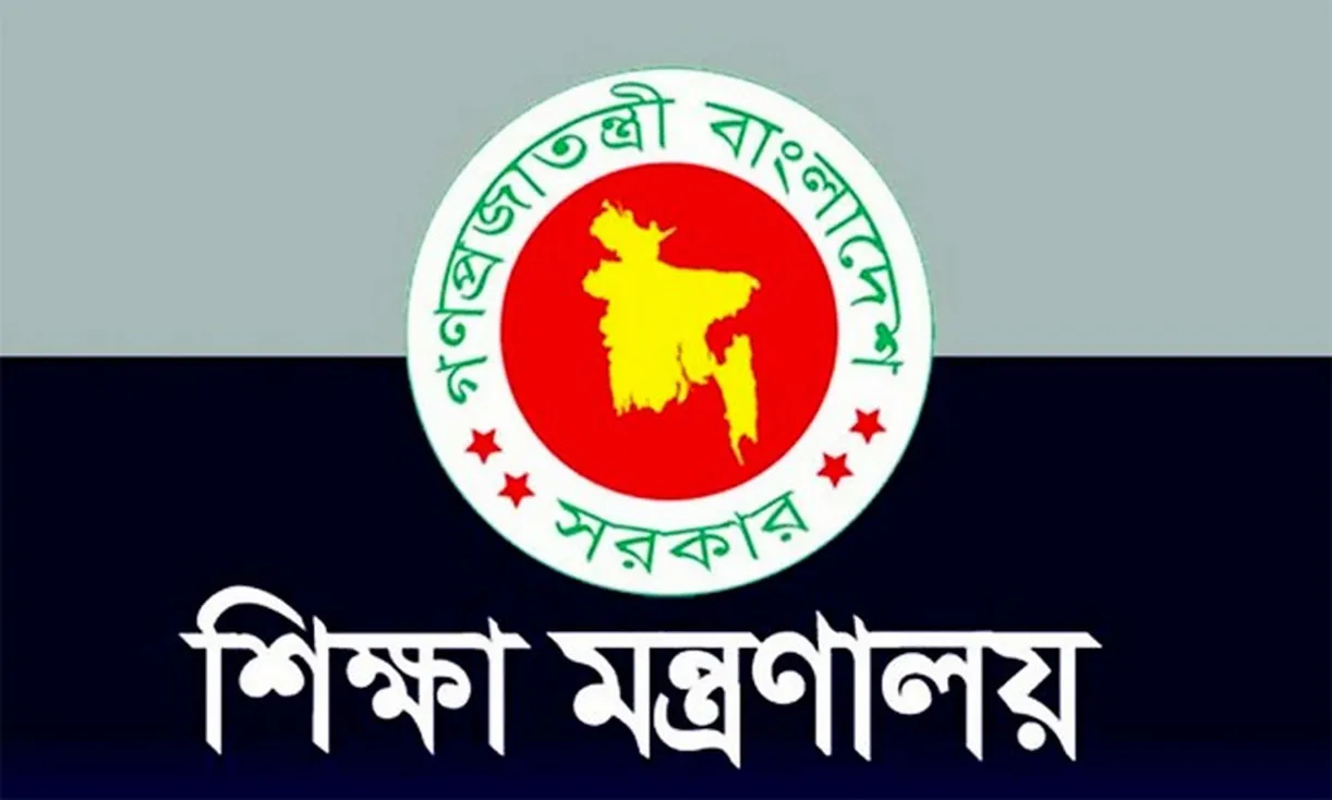 এসএসসি প্রশ্নফাঁস : যে ঘোষণা দিলো শিক্ষা মন্ত্রণালয়