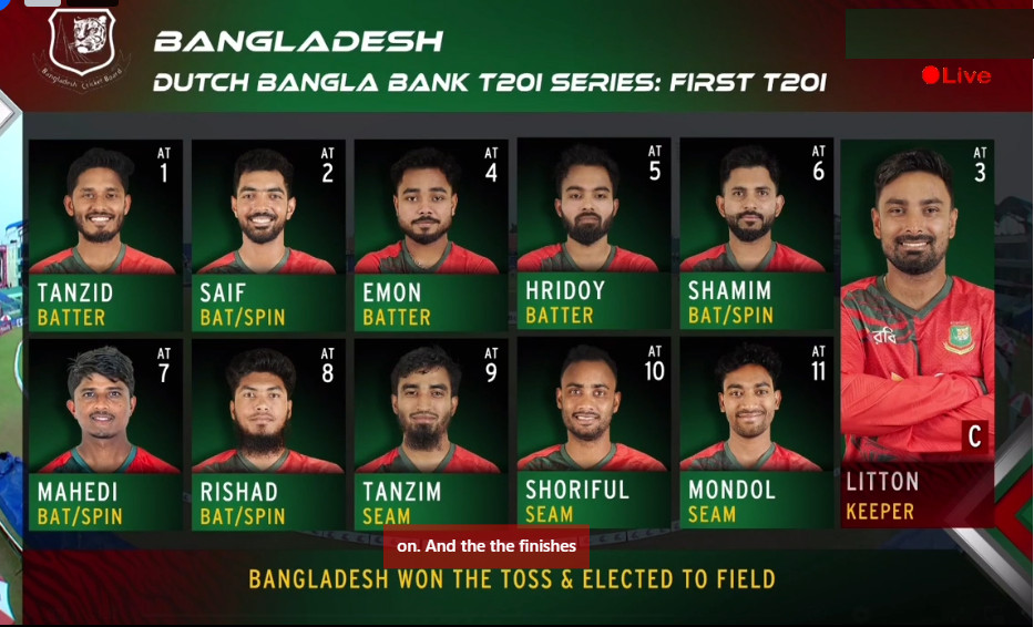 চলচে বাংলাদেশ বনাম নিউজিল্যান্ড ১ম টি-টোয়েন্টি ম্যাচ, খুব সহজে Live দেখুনে এখানে