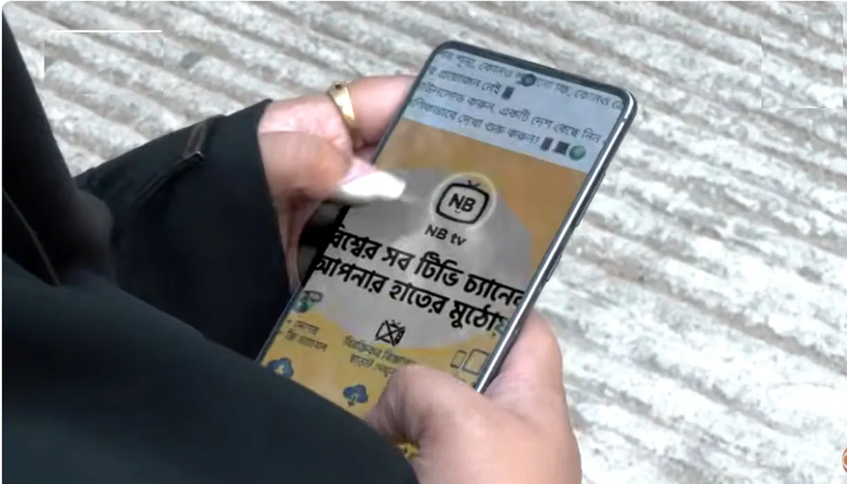 ভুয়া অ্যাপসের ভয়াল থাবা, কয়েক মিনিটেই সব শেষ