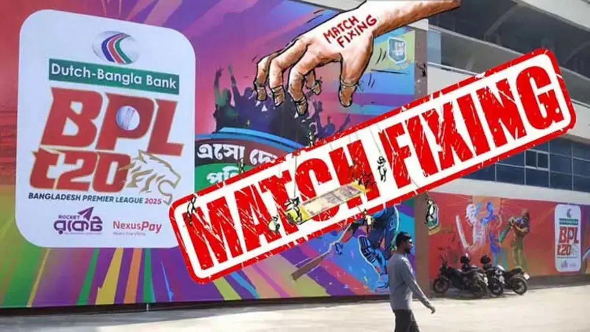 বিপিএলে ফিক্সিং কেলেঙ্কারি: নিষিদ্ধ হচ্ছেন ৫ ক্রিকেটার, কঠোর অবস্থানে বিসিবি