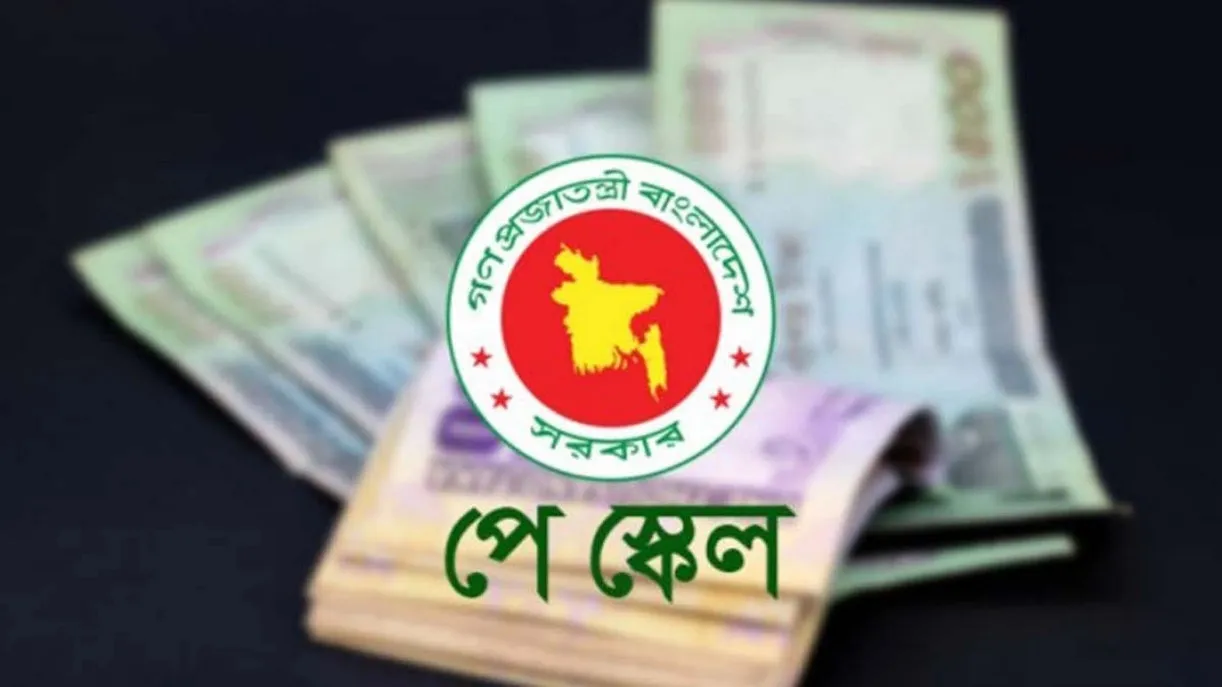 নবম পে-স্কেলে সর্বনিম্ন বেতন ২০ হাজার, সর্বোচ্চ ১ লাখ ৬০ হাজার টাকার...