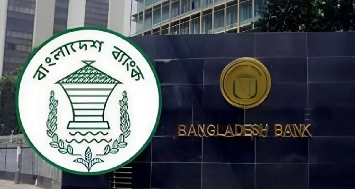 ব্যাংকে না গিয়েই মিলবে ঋণ, ই-লোন চালুর নির্দেশ বাংলাদেশ ব্যাংকের