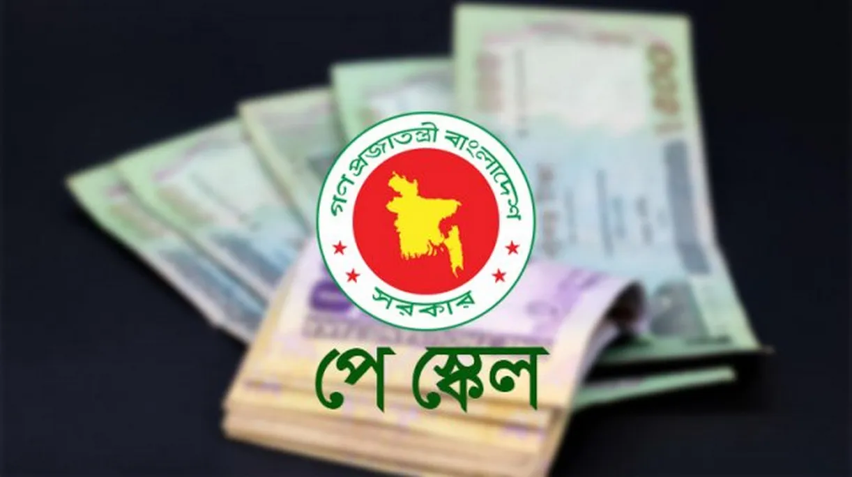 নবম পে স্কেল বাস্তবায়নে বড় অগ্রগতি, বাজেটেই সুখবর
