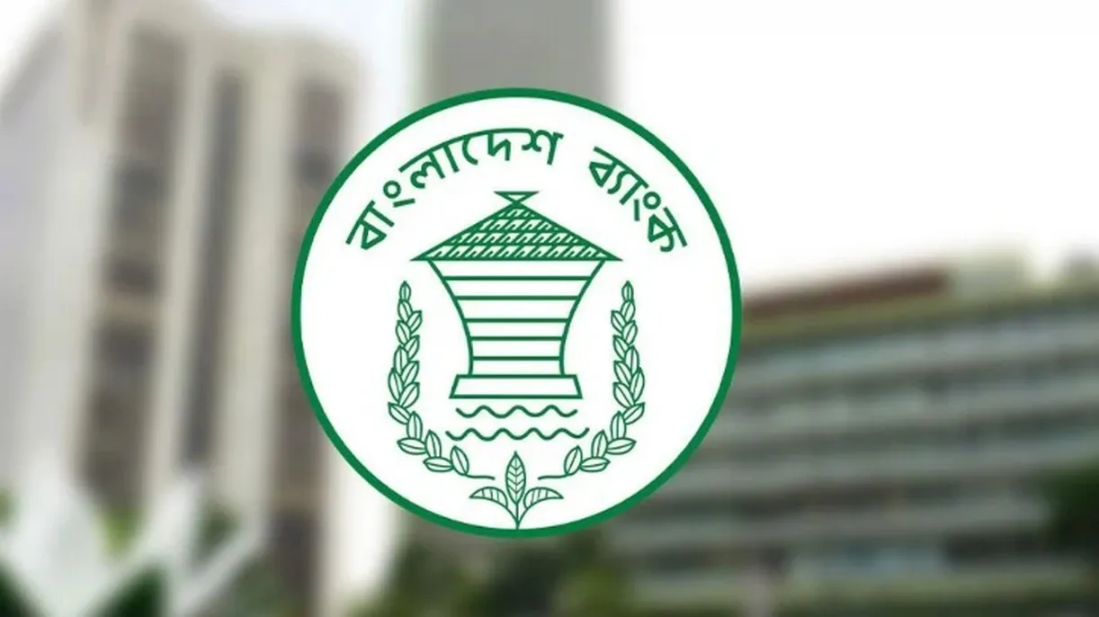 ৫ আর্থিক প্রতিষ্ঠান বন্ধের পথে, বড় সিদ্ধান্ত বাংলাদেশ ব্যাংকের
