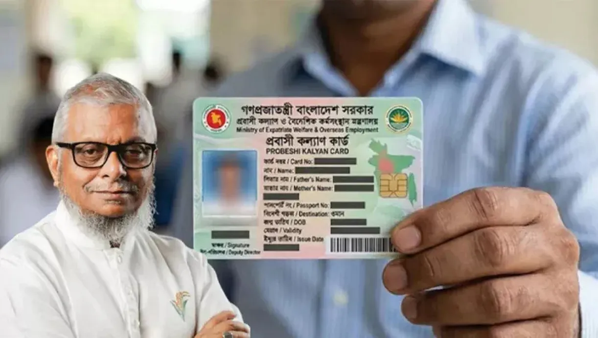 প্রবাসীদের জন্য নতুন উদ্যোগ: সুবিধা ও সেবায় আসছে বড় পরিবর্তন