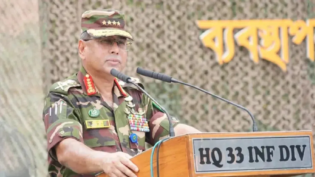 দেশের পরিস্থিতি নিয়ে যা বললেন: সেনাপ্রধান