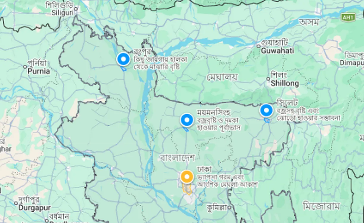 আজকের আবহাওয়ার খবর: বজ্রবৃষ্টি ও ঝোড়ো হাওয়ার সতর্কতা