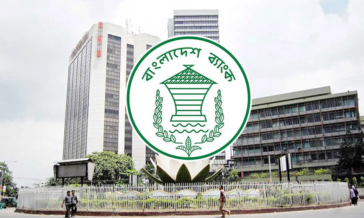 ঈদের ছুটিতেও যেসব এলাকায় ব্যাংক খোলা থাকবে