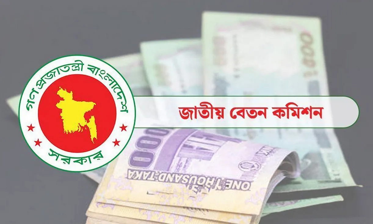 নবম পে স্কেল বাস্তবায়নে প্রথম ধাপেই শতভাগ বেসিকের দাবি